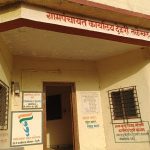 GP Office